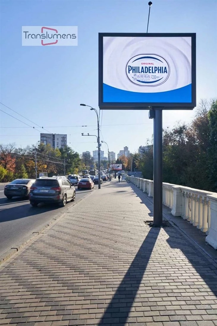 P4.81 Outdoor LED Sign Screen